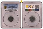 Germany, Third Reich Pfennig Drittes Reich 1 Pfennig 1942 E prfr.-St. PCGS -