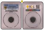 Germany, Third Reich Pfennig Drittes Reich 1 Pfennig 1940 B prfr.- PCGS -