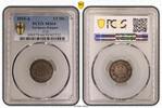 Germany-Empire 1/2 Mark Kaiserreich 1/2 Mark. J.16 1919 A Stempelglanz geschwärzt PCGS -