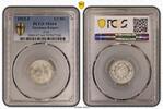 Germany-Empire 1/2 Mark Kaiserreich 1/2 Mark. J.16 1913 F Stempelglanz PCGS zertifiziert -