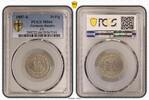 Germany-Empire 20 Pfennig Kaiserreich 20 Pfennig J.6 1887 A Stempelglanz PCGS zertifiziert -