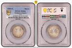 Germany-Empire Mark Kaiserreich 1 Mark Kursmünze J.17 1904 G Stempelglanz PCGS zertifiziert -