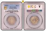 Germany-Empire Mark Kaiserreich 1 Mark Kursmünze J.17 1904 E prfr.-St. PCGS zertifiziert -