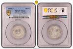 Germany-Empire Mark Kaiserreich 1 Mark J.17 1906 J prägefrisch PCGS zertifiziert * -