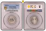 Germany-Empire 1 Mark Kaiserreich 1 Mark J.17 1912 E prägefrisch- Stempelglanz PCGS zertifiziert -