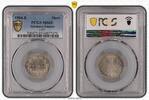 Germany-Empire Mark Kaiserreich 1 Mark Kursmünze J.17 1904 E PCGS zertifiziert -