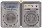 Germany, Weimar Rep. 500 Mark 500 Mark 1923 E Aluminium Stempelglanz Prachtexemplar PCGS zertifiziert -