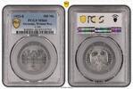 Germany, Weimar Rep. 500 Mark 500 Mark 1923 E Aluminium Stempelglanz Prachtexemplar PCGS zertifiziert -