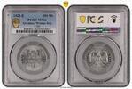 Germany, Weimar Rep. 500 Mark 500 Mark 1923 E Aluminium Stempelglanz Prachtexemplar PCGS zertifiziert -
