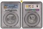 Germany, Weimar Rep. 500 Mark 500 Mark 1923 E Aluminium Stempelglanz Prachtexemplar PCGS zertifiziert -