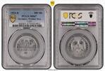 Germany, Weimar Rep. 500 Mark 500 Mark 1923 E Aluminium Stempelglanz Prachtexemplar PCGS zertifiziert -
