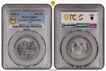Germany, Weimar Rep. 500 Mark 500 Mark 1923 E Aluminium Stempelglanz Prachtexemplar PCGS zertifiziert -