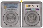 Germany, Weimar Rep. 500 Mark 500 Mark 1923 E Aluminium Stempelglanz Prachtexemplar PCGS zertifiziert -