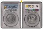 Germany, Weimar Rep. 500 Mark 500 Mark 1923 E Aluminium Stempelglanz Prachtexemplar PCGS zertifiziert -