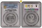 Germany, Weimar Rep. 500 Mark 500 Mark 1923 E Aluminium Stempelglanz Prachtexemplar PCGS zertifiziert -