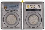Poland 10 Mark Getto Litzmannstadt 10 Mark Münze Aluminium mit Echtheitszertifikat -