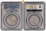Poland 10 Mark Getto Litzmannstadt 10 Mark Münze Aluminium mit Echtheitszertifikat -