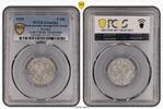 Poland 5 Mark Getto Litzmannstadt 5 Mark Münze Aluminium mit Echtheitszertifikat -