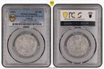 Poland 10 Mark Getto Litzmannstadt 10 Mark Münze Aluminium mit Echtheitszertifikat -