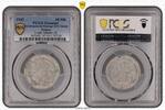 Poland 10 Mark Getto Litzmannstadt 10 Mark Münze Aluminium mit Echtheitszertifikat -