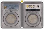 Poland 10 Mark Getto Litzmannstadt 10 Mark Münze Aluminium mit Echtheitszertifikat -