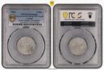 Poland 5 Mark Getto Litzmannstadt 5 Mark Münze Aluminium mit Echtheitszertifikat -