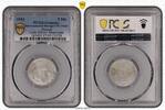 Poland 5 Mark Getto Litzmannstadt 5 Mark Münze Aluminium mit Echtheitszertifikat -