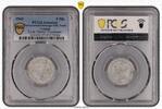 Poland 5 Mark Getto Litzmannstadt 5 Mark Münze Aluminium mit Echtheitszertifikat -