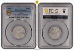 Poland 5 Mark Getto Litzmannstadt 5 Mark Münze Aluminium mit Echtheitszertifikat -