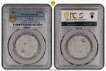 Poland 10 Mark Getto Litzmannstadt 10 Mark Münze Aluminium mit Echtheitszertifikat -