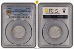 Poland 5 Mark Getto Litzmannstadt 5 Mark Münze Aluminium mit Echtheitszertifikat -