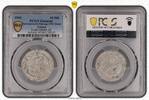 Poland 10 Mark Getto Litzmannstadt 10 Mark Münze Aluminium mit Echtheitszertifikat -