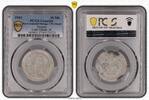 Poland 10 Mark Getto Litzmannstadt 10 Mark Münze Aluminium mit Echtheitszertifikat -