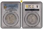 Poland 10 Mark Getto Litzmannstadt 10 Mark Münze Aluminium mit Echtheitszertifikat -