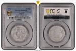 Poland 10 Mark Getto Litzmannstadt 10 Mark Münze Aluminium mit Echtheitszertifikat -