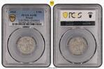 Poland 5 Mark Getto Litzmannstadt 5 Mark Münze Aluminium mit Echtheitszertifikat -