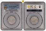 Poland 5 Mark Getto Litzmannstadt 5 Mark Münze Aluminium mit Echtheitszertifikat -