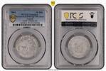 Poland 10 Mark Getto Litzmannstadt 10 Mark Münze Aluminium mit Echtheitszertifikat -