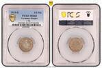 Germany-Empire 1/2 Mark Kaiserreich 1/2 Mark. J.16 1919 E Stempelglanz PCGS zertifiziert -