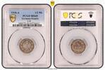 Germany-Empire 1/2 Mark Kaiserreich 1/2 Mark. J.16 1918 A Stempelglanz PCGS zertifiziert -