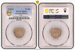 Germany-Empire 1/2 Mark Kaiserreich 1/2 Mark. J.16 1919 E prägefrisch PCGS zertifiziert -