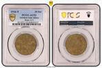 German East Africa 20 Heller Deutsch-Ostafrika 20 Heller J.724b Messing vz PCGS AU53 -