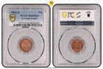 Germany-Empire 1 Pfennig J.10 -