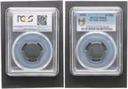 Germany-Empire 10 Pfg 10 Pfennig 1921 MS65 !!!! Stempelglanz PCGS zertifiziert -