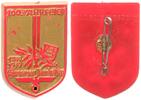 3. Reich / Nationalsozialismus Orden Propaganda Anstecker Sängergau Kurhessen -