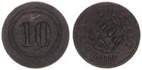 Grünhain, Sachsen 10 Pfennig Stadt, Pappe, selten -