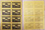 Deutschland Notgeldscheine Notgeld besonderer Art 8x100 Mark Seide, Stadtsparkasse Bielefeld sehr selten! -