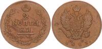 Russland 2 Kopeken Russland 2 Kopeken 1813 -