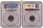 Germany, Third Reich Pfennig Drittes Reich 1 Pfennig 1941 E fast Stempelglanz PCGS zertifiziert -