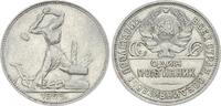 Russland 1 Poltinnik Siler -